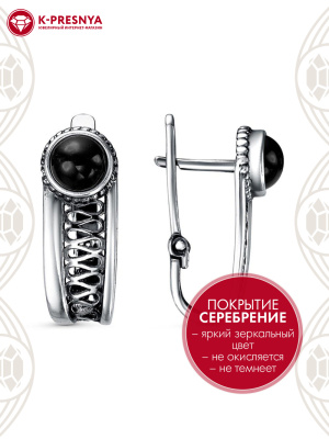 Серьги бижутерия, покрытие - серебрение с оксидированием, вставка - искусственный агат черный