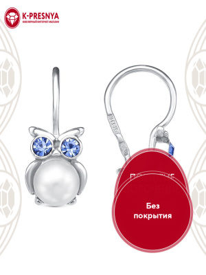 Серьги серебро 925 пробы, без покрытия, вставка - имитация жемчуга, стекло ювелирное preciosa