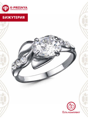 Кольцо бижутерия, покрытие - серебрение с оксидированием, вставка - стекло ювелирное preciosa, фианит (недрагоценный камень)