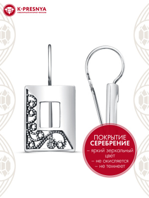 Серьги бижутерия, покрытие - серебрение с оксидированием, без вставок