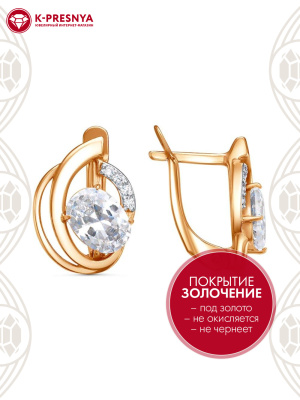 Серьги бижутерия, покрытие - золочение, выборочное родирование, вставка - фианит (недрагоценный камень)