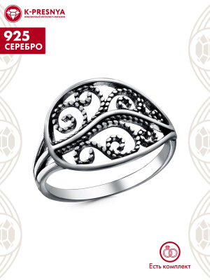 Кольцо серебро 925 пробы, покрытие - оксидирование, без вставок