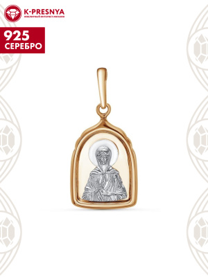 Подвеска "матрона московская" серебро 925 пробы, покрытие - золочение, выборочное родирование, без вставок