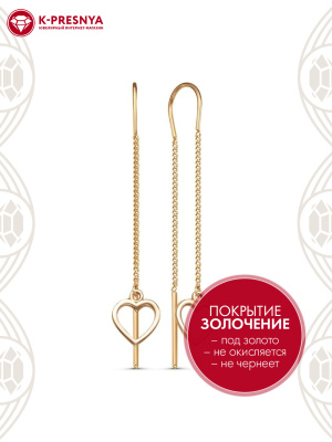 Серьги серебро 925 пробы, покрытие - золочение, без вставок