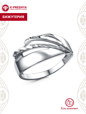 Кольцо бижутерия, покрытие - серебрение с оксидированием, отделка - алмазная грань, без вставок