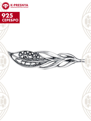Брошь серебро 925 пробы, покрытие - оксидирование, без вставок
