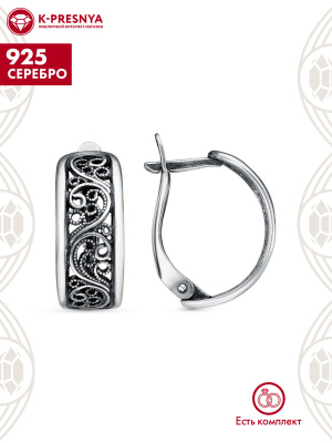 Серьги серебро 925 пробы, покрытие - оксидирование, без вставок