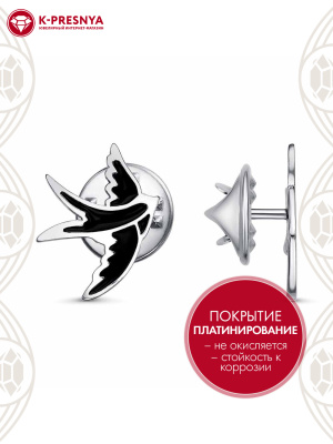 Брошь бижутерия, покрытие - платинирование, отделка - эмаль, без вставок