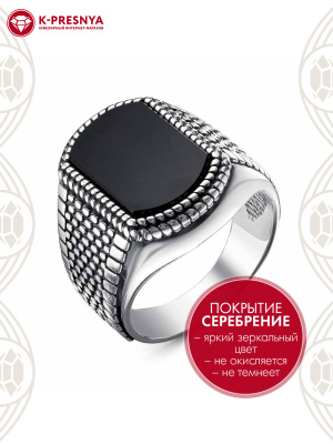 Кольцо бижутерия, покрытие - серебрение с оксидированием, вставка - искусственный агат черный
