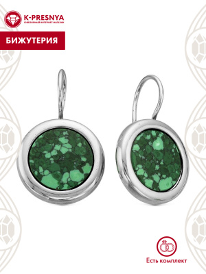 Серьги бижутерия, покрытие - серебрение с оксидированием, вставка - искусственный малахит