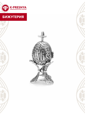 Сувенир бижутерия, покрытие - серебрение с оксидированием, без вставок