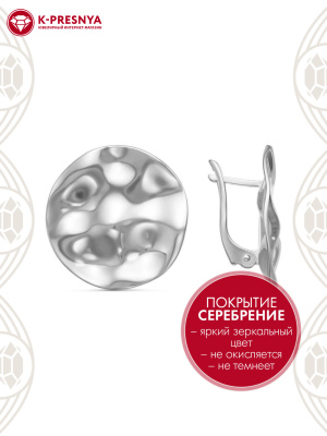 Серьги бижутерия, покрытие - серебрение с оксидированием, без вставок
