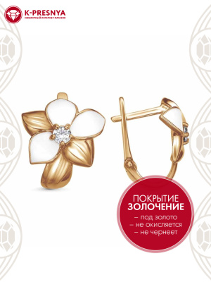 Серьги бижутерия, покрытие - золочение, отделка - эмаль, вставка - фианит (недрагоценный камень)