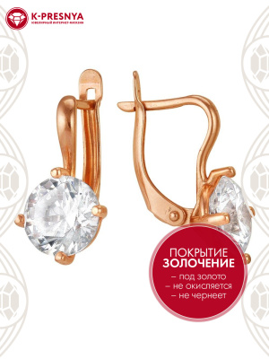 Серьги бижутерия, покрытие - золочение, вставка - фианит (недрагоценный камень)