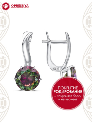 Серьги серебро 925 пробы, покрытие - родирование, вставка - фианит (недрагоценный камень)