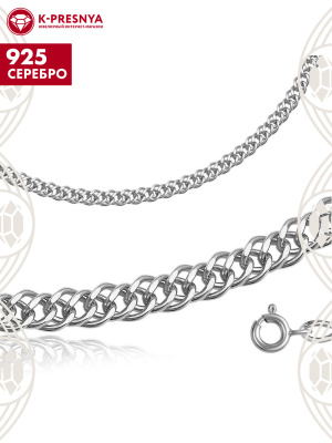 Браслет серебро 925 пробы, покрытие - родирование, отделка - алмазная грань, без вставок