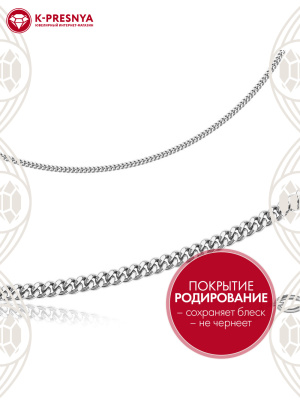 Цепь серебро 925 пробы, покрытие - родирование, без вставок