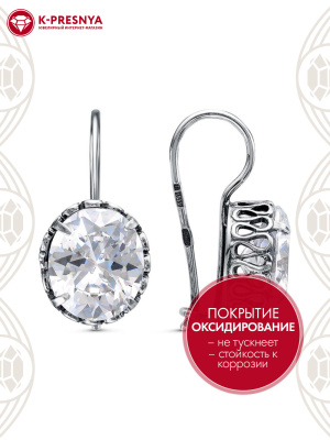 Серьги серебро 925 пробы, покрытие - оксидирование, вставка - фианит (недрагоценный камень)