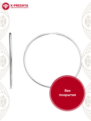Серьги серебро 925 пробы, без покрытия, без вставок