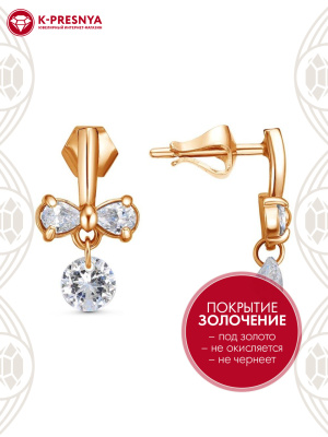 Серьги бижутерия, покрытие - золочение, вставка - фианит (недрагоценный камень)