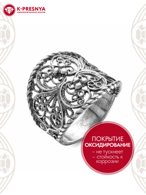 Кольцо серебро 925 пробы, покрытие - оксидирование, без вставок