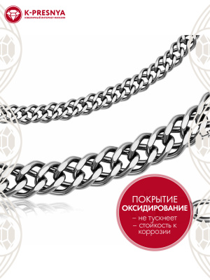 Цепь серебро 925 пробы, покрытие - оксидирование, отделка - алмазная грань, без вставок
