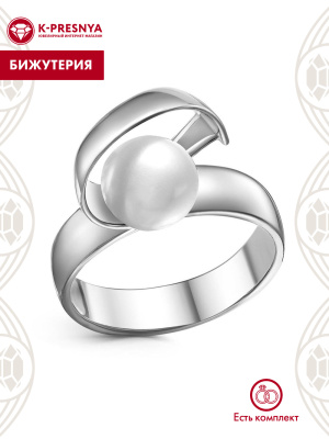 Кольцо бижутерия, покрытие - платинирование, вставка - культивированный жемчуг