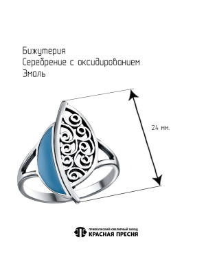 КОЛЬЦО 24015910