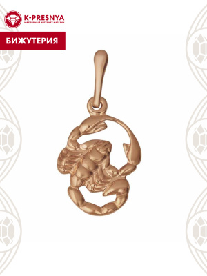 Подвеска бижутерия, покрытие - золочение, без вставок
