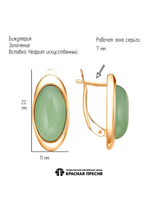 Серьги бижутерия, покрытие - золочение, вставка - искусственный нефрит