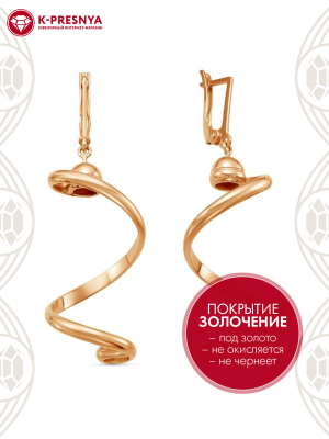 Серьги бижутерия, покрытие - золочение, без вставок
