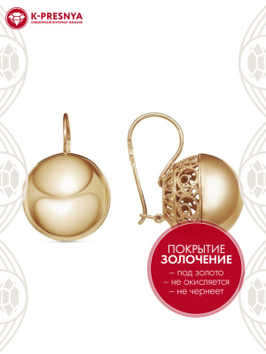 Серьги бижутерия, покрытие - золочение, без вставок