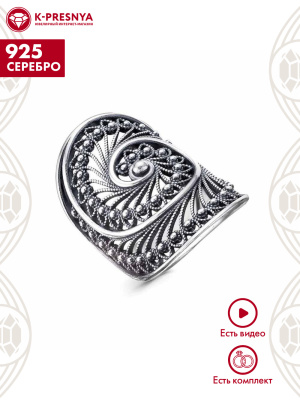 Кольцо серебро 925 пробы, покрытие - оксидирование, без вставок