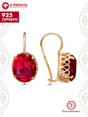 Серьги серебро 925 пробы, покрытие - золочение, вставка - синтетический корунд