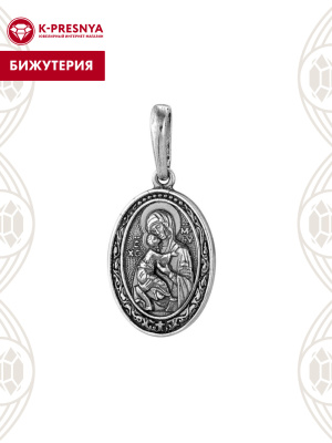 Подвеска бижутерия, покрытие - серебрение с оксидированием, без вставок