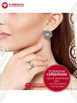 Кольцо бижутерия, покрытие - серебрение с оксидированием, вставка - фианит (недрагоценный камень)