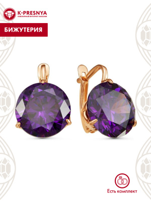 Серьги бижутерия, покрытие - золочение, вставка - фианит (недрагоценный камень)