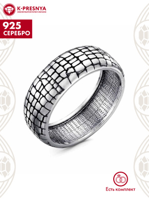 Кольцо серебро 925 пробы, покрытие - оксидирование, без вставок