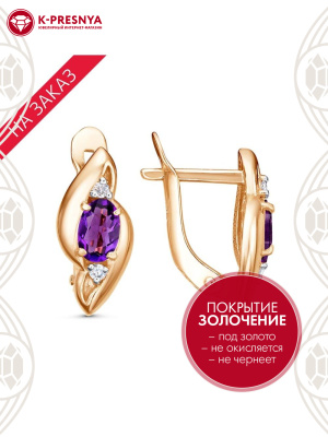 Серьги серебро 925 пробы, покрытие - золочение, выборочное родирование