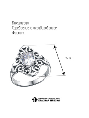 КОЛЬЦО 24817374ф