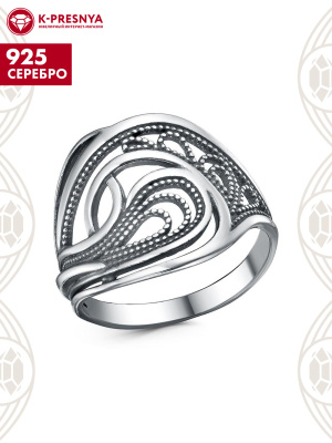 Кольцо серебро 925 пробы, покрытие - оксидирование, без вставок