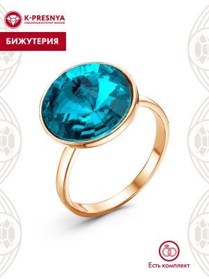 Кольцо бижутерия, покрытие - золочение, вставка - стекло ювелирное preciosa
