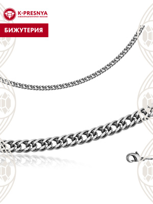 Браслет бижутерия, покрытие - серебрение с оксидированием, без вставок