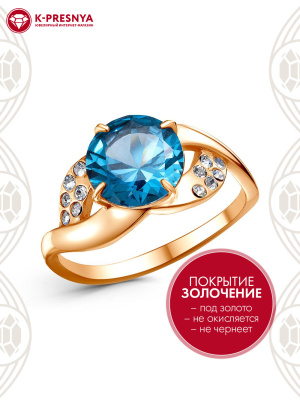 Кольцо бижутерия, покрытие - золочение, вставка - стекло ювелирное preciosa, фианит (недрагоценный камень)