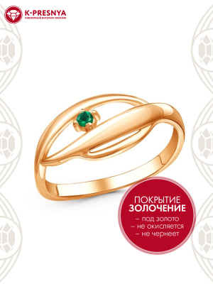 Кольцо бижутерия, покрытие - золочение, вставка - искусственная шпинель