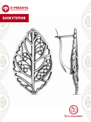 Серьги бижутерия, покрытие - серебрение с оксидированием, без вставок