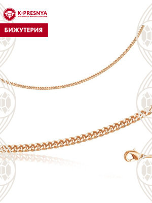 Браслет бижутерия, покрытие - золочение, без вставок