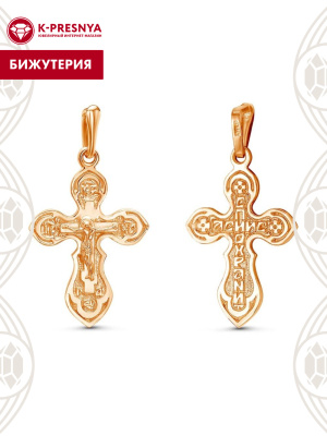 Подвеска бижутерия, покрытие - золочение, без вставок