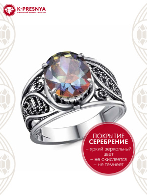 Кольцо бижутерия, покрытие - серебрение с оксидированием, вставка - фианит (недрагоценный камень)