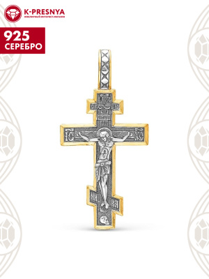 Подвеска серебро 925 пробы, покрытие - оксидирование, выборочное золочение, без вставок